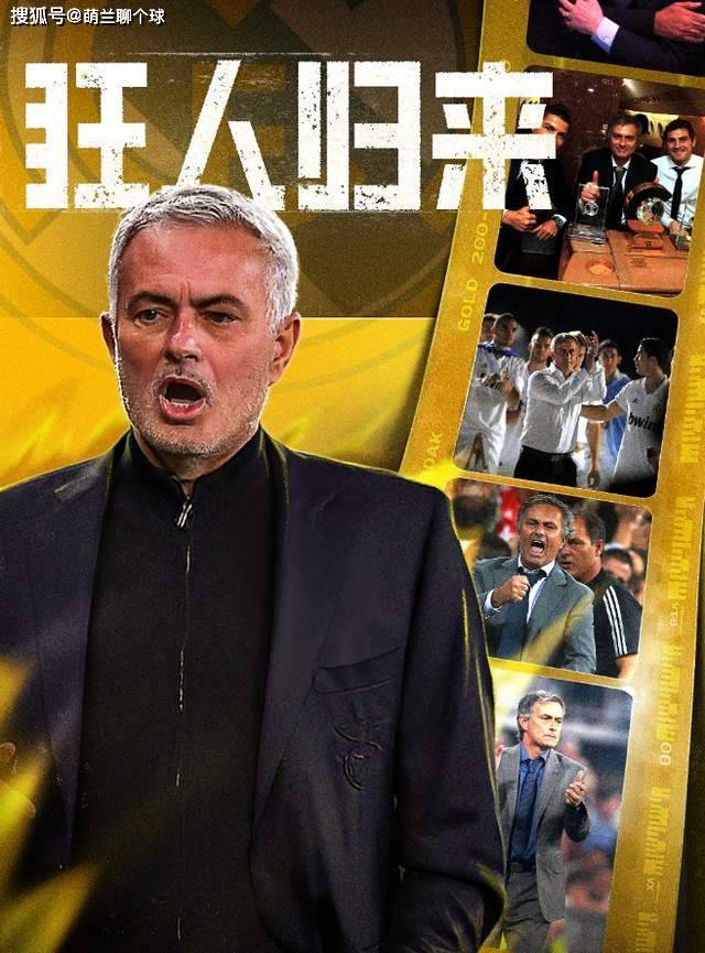 欧冠